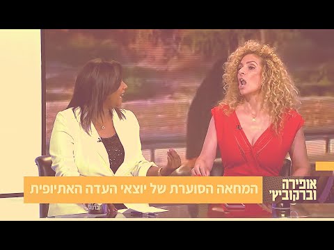 וִידֵאוֹ: מהו דיווח רשמי בתקשורת עסקית?