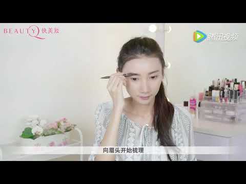 【快美妆】HR都喜欢这样的面试妆 让你面试更好通过 | @快美妆