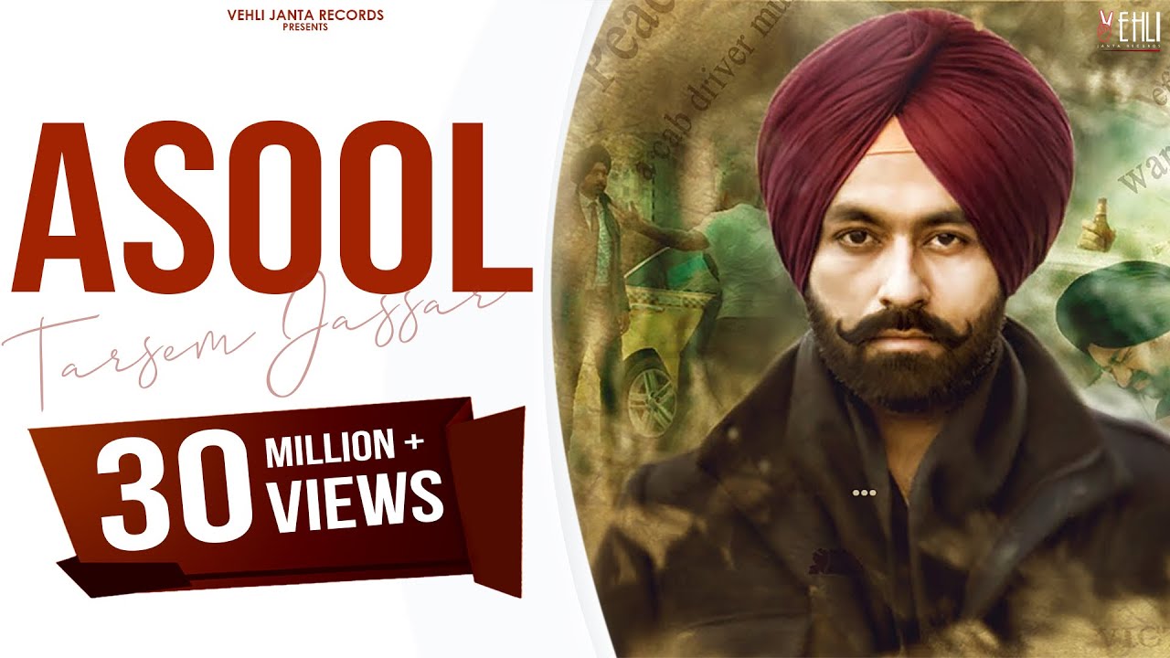 ASOOL Full Video Tarsem Jassar  Punjabi Songs 2016  Vehli Janta Records