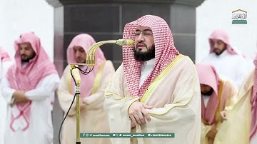 تلاوة خواتيم سورة الحشر و الطلاق فضيلة الشيخ ‎بندر بليلة من صلاة العشاء اليوم الخميس 13 رمضان 1446هـ