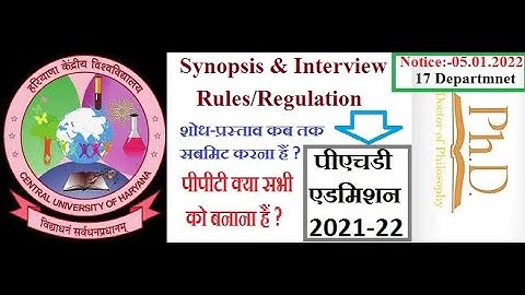 Synopsis & Interview Rules ! PPT & Proposal Submit Deadline ! Notice 5th jan. #Phd_Admission21_CUH
