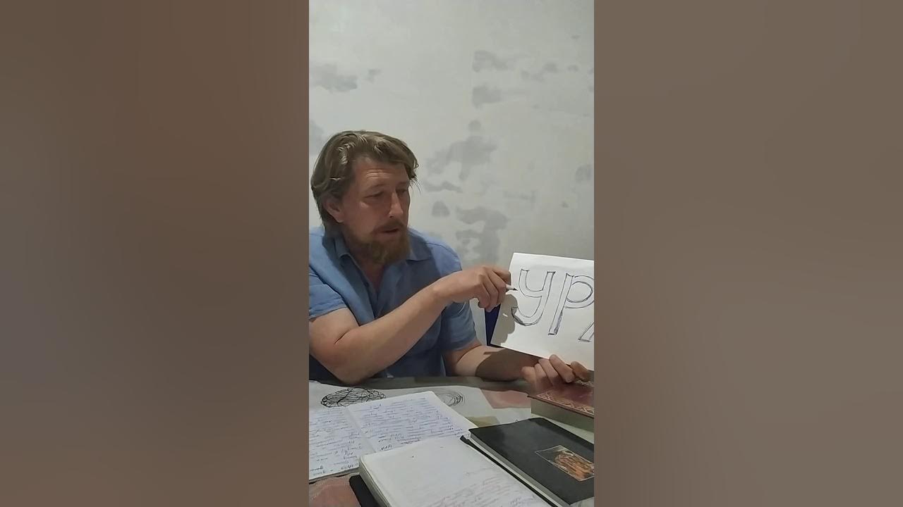 Школа здравого смысла последнее 2025. Школа здравого смысла последнее 2025