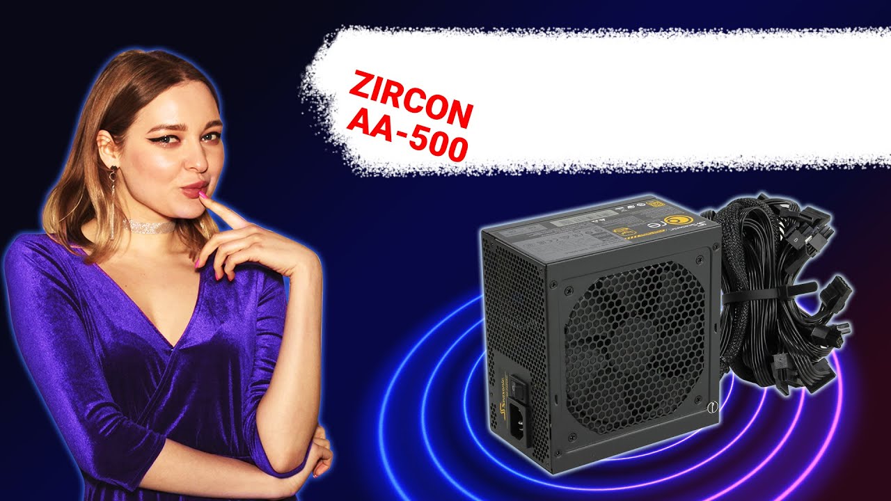 НИКС Компьютерный Супермаркет: видео про Блок питания ZIRCON AA-500 500 Вт