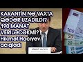 DEKABR AYI 190 MANAT VERİLƏCƏKMİ?KARANTIN NƏ VAXTA QƏDƏR UZADILDI?