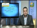 مجلس الرحمة مع الدكتور محمود شعبان 23 10 2012