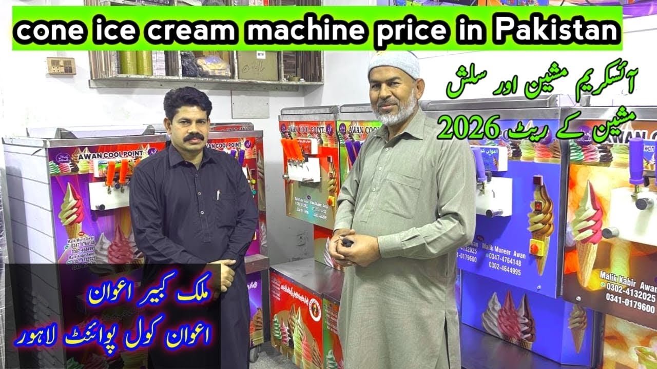 Цена аппарата для приготовления рожкового мороженого и аппарата для приготовления слякоти в Лахор...