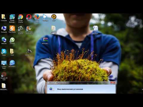 როგორ დავაყენოთ საოფისე პროგრამები / rogor davayenot saofise programebi