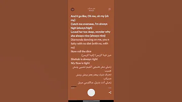 مين فينا الريس SHEHAB مش مسيكب Rap راب شهاب حالات واتس 