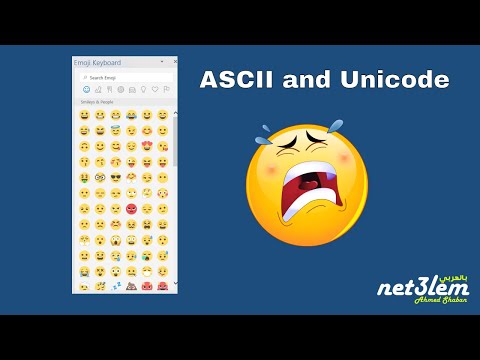 ASCII and Unicode اعرف حكاية ال