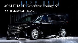 ろーさん専用 40ALPHARD Executive Lounge/Z ｜TOYOTA｜BODY KIT｜Rowen