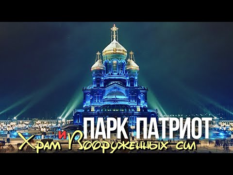 Прогулка по парку