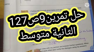الانجليزية الثانية متوسط حل تمرين 9 ص127