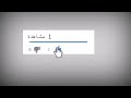 امي شعري إليكتبتوه مراد شريف 