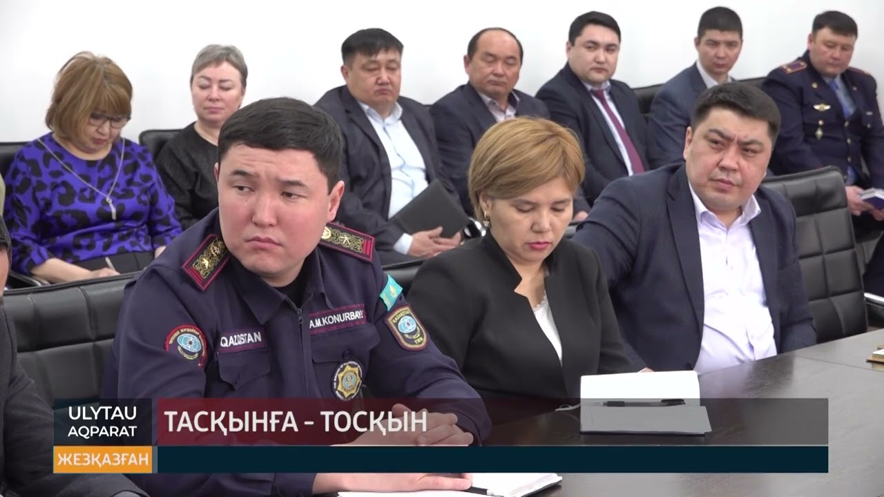 Тасқынға тосқын