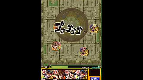 モンスト樹縛の神殿時の間 モンスト樹縛の神殿時の間