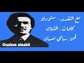 فنان العرب محمد عبده مع التقدير ستوديو فنان العرب محمد عبده مع التقدير ستوديو