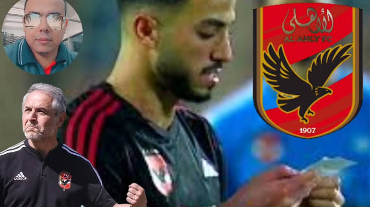 سر الورقة بين كولر ومحمد عبدالمنعم
