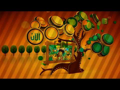 فاصل الآن من كرتون المعركة الحاسمة على قناة MBC3 سنة 2015 