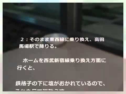 鬼門 を 開ける 方法