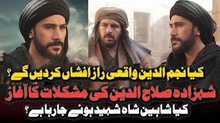 Kudus Fatihi Selahaddin Eyyubi Episode 2 in Urdu | Will Najmuddin leak the secret? || YTURDU