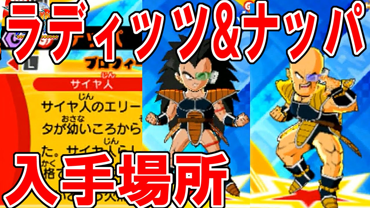 ドラゴンボールヒーローズ test13 ナッパ　ロケテ ドラゴンボール - ナッパ ドラゴンボールヒーローズの通販 by 太陽の