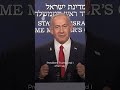 Netanyahu congratulates Trump after US bombed Iran nuclear facilities