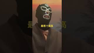 King Gnu SO BAD #kinggnu #shortvideo #music #うたってみた #歌ってみた #ハモカラ