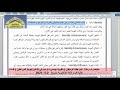 محاضرة المراهقة الوسطى 2 نظرية جيمس مارسيا في تشكيل هوية المراهق محاضرة المراهقة الوسطى 2 نظرية جيمس مارسيا في تشكيل هوية المراهق