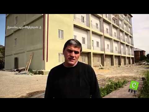 ქუთაისი,ავტომშენებლის ქუჩა.