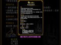 世紀帝國2 新文明 女真人 鐵浮屠 擲彈兵 #games #世紀帝國單挑 #世紀帝國教學 #aoe2 #aoc