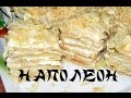 Быстрый торт "Наполеон" из готового слоеного теста