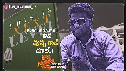 Pushpa 2 The Rule Reloaded - Glimpse (Telugu) | Allu Arjun | Sukumar | Rashmika Mandanna | DSP