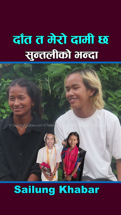 #shorts My teeth are better than oranges Bhaktey Suntali Bhakte Sailungtv