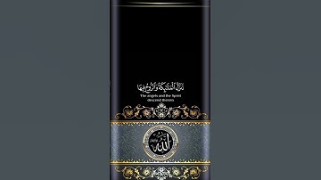 تلاوه هادئه للشيخ ماهر المعيقلي..........( #القرآن_الكريم #قرآن #قران_كريم #تلاوات_خاشعة #تلاوة