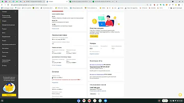 Как продлить срок хранения в Яндекс Маркете