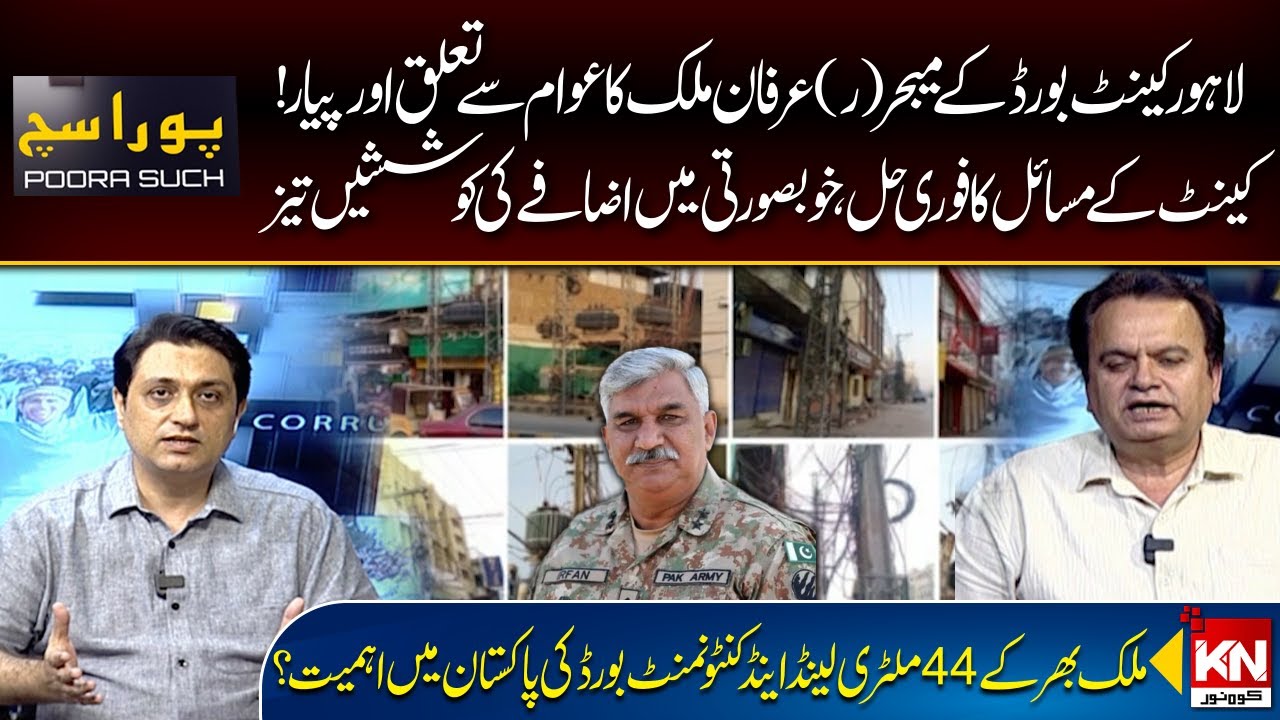The Vision of DG ML&C, Major General Irfan Ahmed Malik for People | Pura Sach with Saqib but