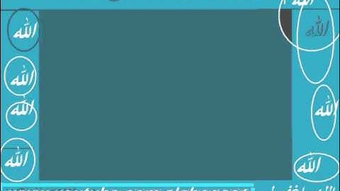 سورة الحاقه-الشيخ-عبد الرحمن السديس.