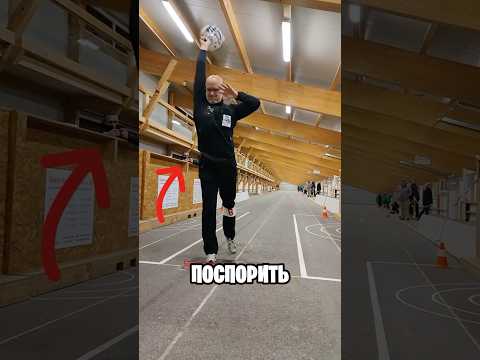 Старый Вид Баварского Керлинга Айсшток