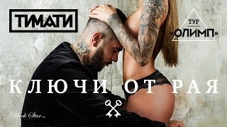 TOP 20 Chart Russia [VK Chart] - Хит Лист (21 Feb 2016)