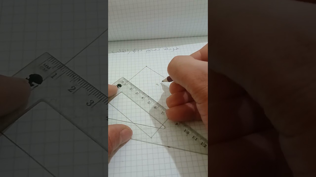 @ طريقة تصميم ديكور القلب