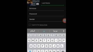 كيفيه استعمال برنامج textPlus screenshot 1