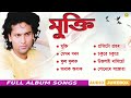 Mukti  full album songs  audio  zubeen garg  assamese song  nk production