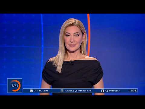 Κεντρικό δελτίο ΣΚ 04/10/2026