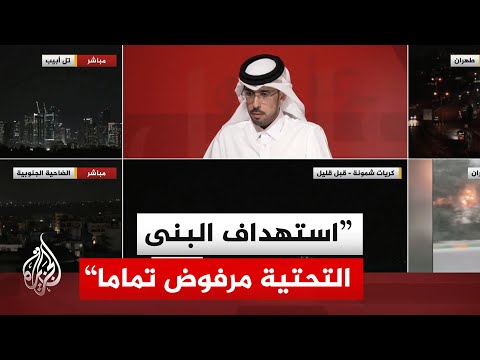 ما خطورة التحديات التي تواجهها دول الخليج بعد استهداف إيران مدينة رأس لفان الصناعية؟