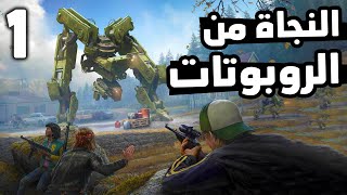 Generation Zero #1: النجاة في عالم الروبوتات