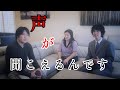 【救出！】霊障に困っているアメリカ人を救え！【元柔道オリンピッカーのアンナさんのケース】PART3
