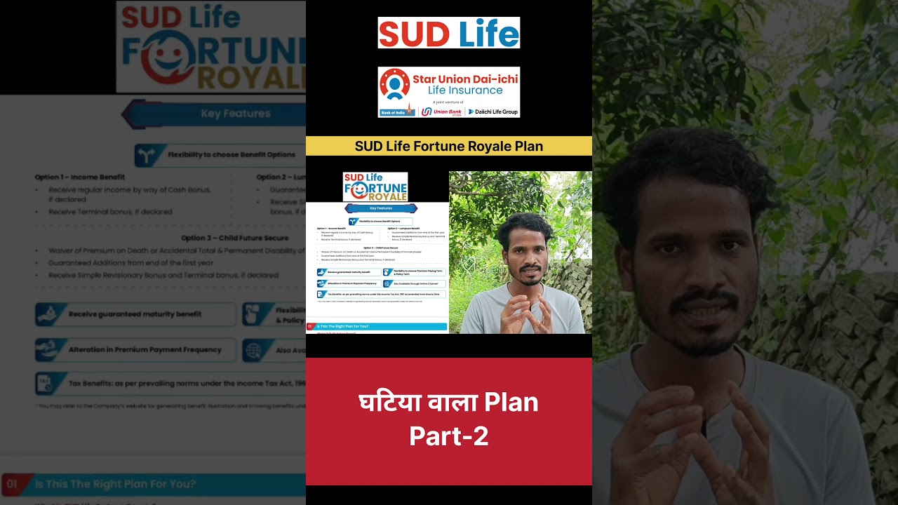 sud life fortune royale plan review