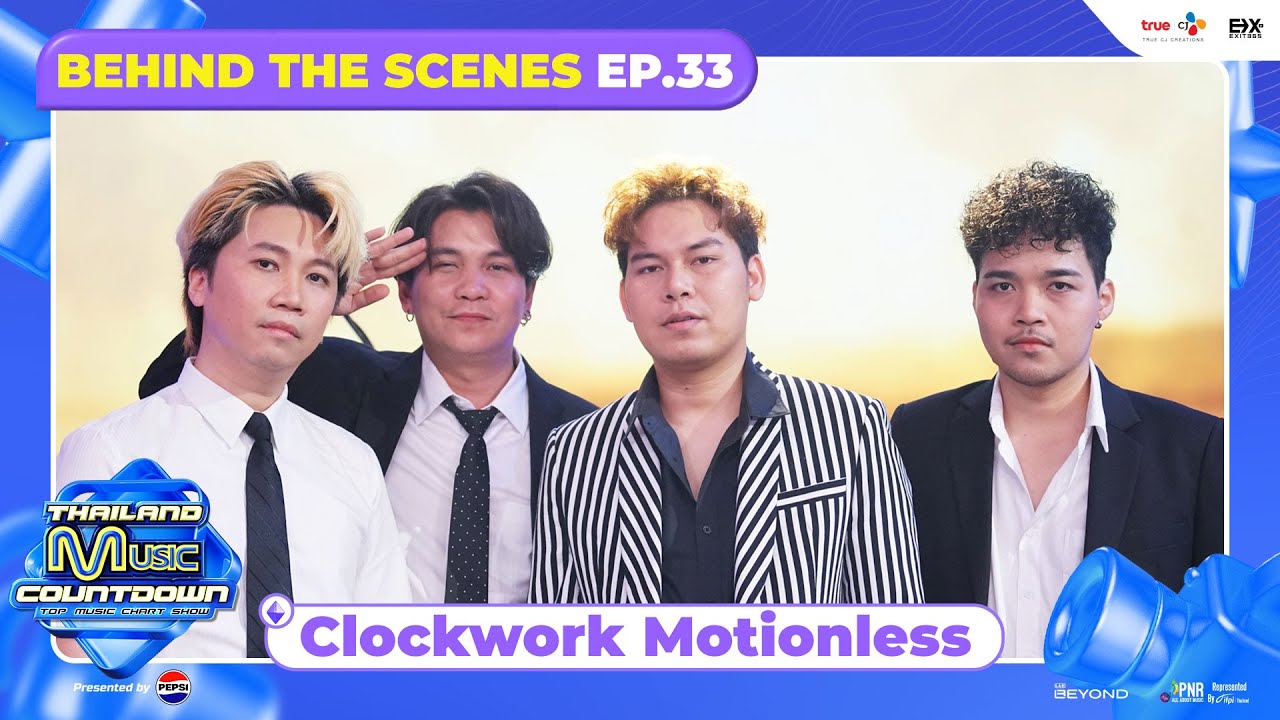 [BEHIND THE SCENES] Clockwork Motionless - ไกลเกินกลับมา | Thailand ...