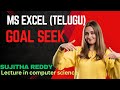MS Excel |Goal Seek |telugu |What if Analysis |Computer science 1994 |Telugu