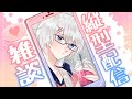 【雑談】ミスドの新作を食べたよ#shorts 【北野極 / VTuber】